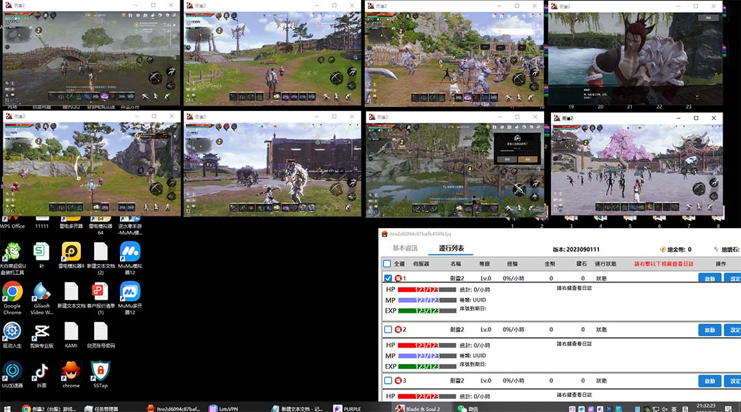 图片[2]|外面收费3800的剑灵2台服全自动挂机打金项目，单窗口日收益30+|52搬砖-我爱搬砖网