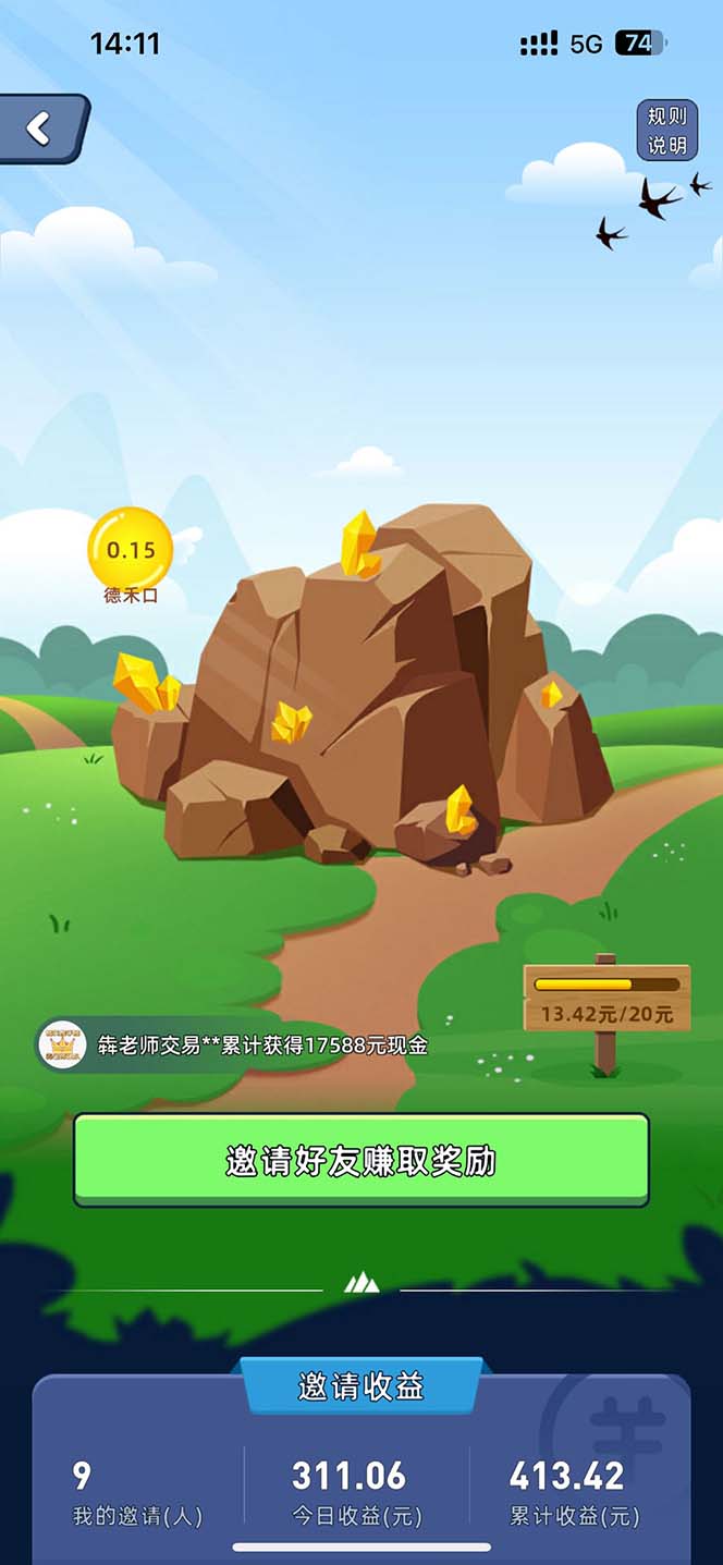 图片[2]|最新淘金城镇协议辅助全自动挂机脚本，单号零撸200+多号多撸【脚本+教程】|52搬砖-我爱搬砖网