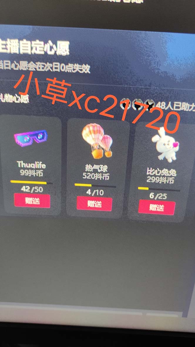 图片[8]|抖音最新收费2980美女无人撸音浪日收益几百到几千|52搬砖-我爱搬砖网