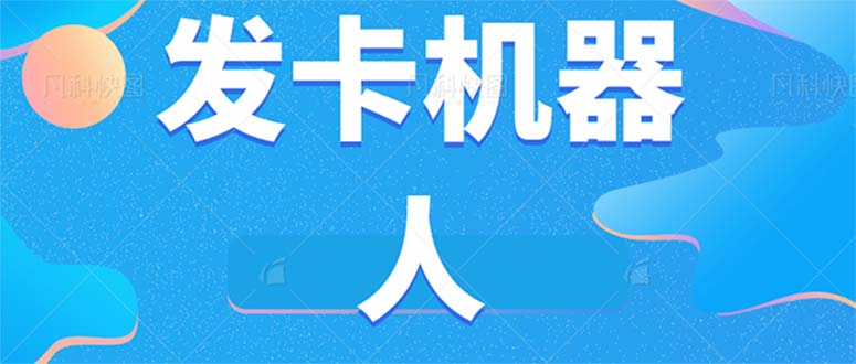 B站全自动评论引流脚本，解放双手自动引流【引流脚本+使用教程】|52搬砖-我爱搬砖网