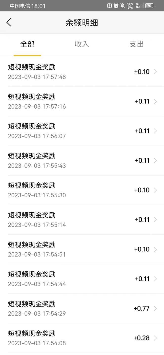 图片[2]|外面卖188最新美团视频掘金挂机项目 单号单天5元左右【自动脚本+玩法教程】|52搬砖-我爱搬砖网