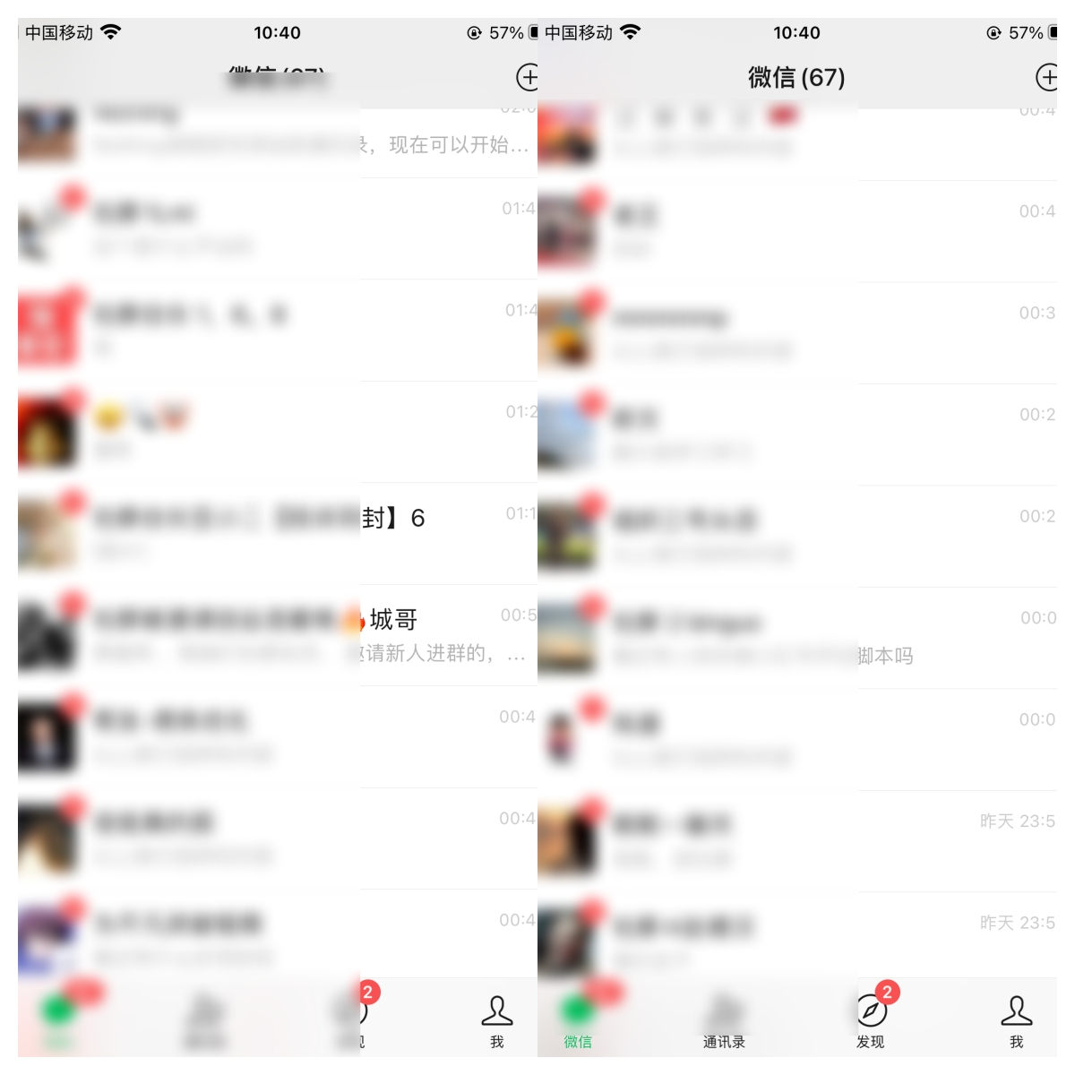 图片[2]|【最新技术】抖音全自动暴力引流全行业精准粉技术【脚本+教程】|52搬砖-我爱搬砖网