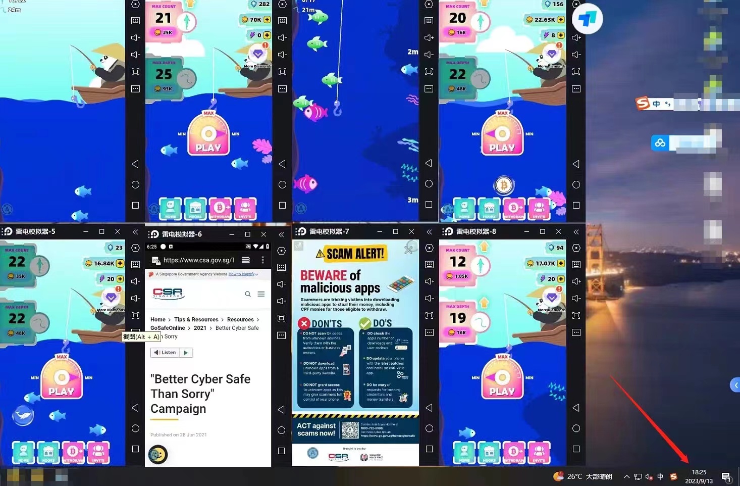 图片[3]|韩国钓鱼小游戏撸USDT，单窗口日撸3—4U|52搬砖-我爱搬砖网