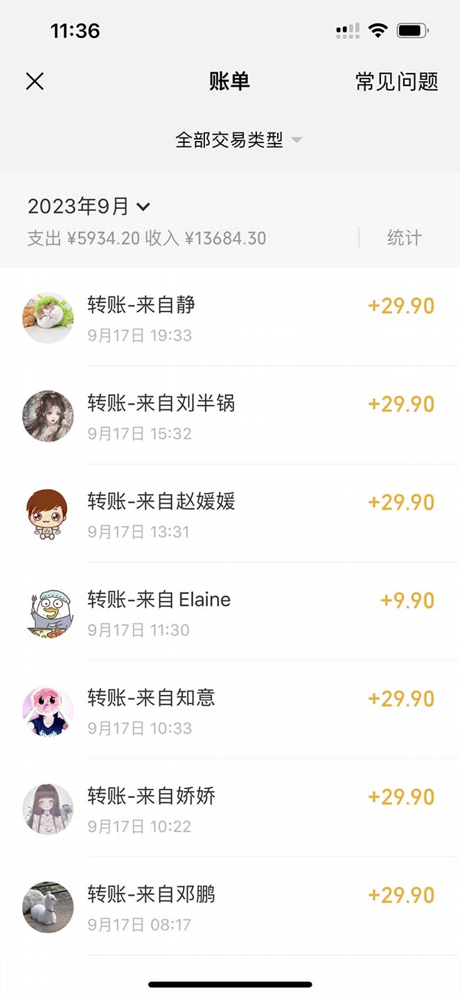 图片[2]|小红书AI漫改，流量密码一篇笔记变现1000+|52搬砖-我爱搬砖网