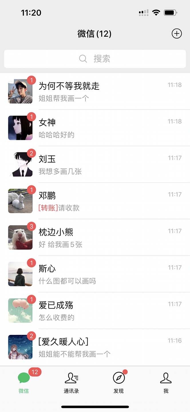 图片[3]|小红书AI漫改，流量密码一篇笔记变现1000+|52搬砖-我爱搬砖网