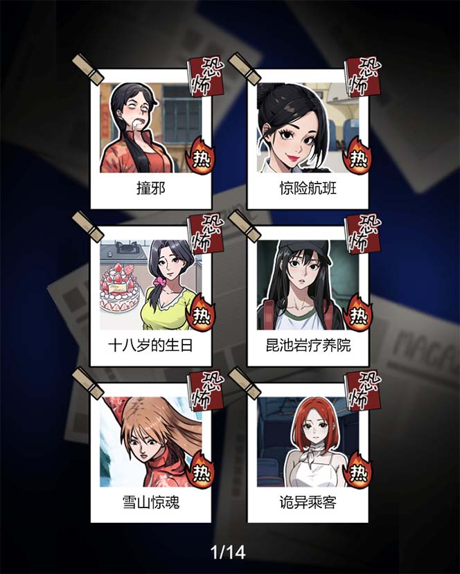 图片[3]|抖音爆火的悬疑解谜小游戏【隐秘的档案】无人直播玩法【教程+游戏+工具】|52搬砖-我爱搬砖网