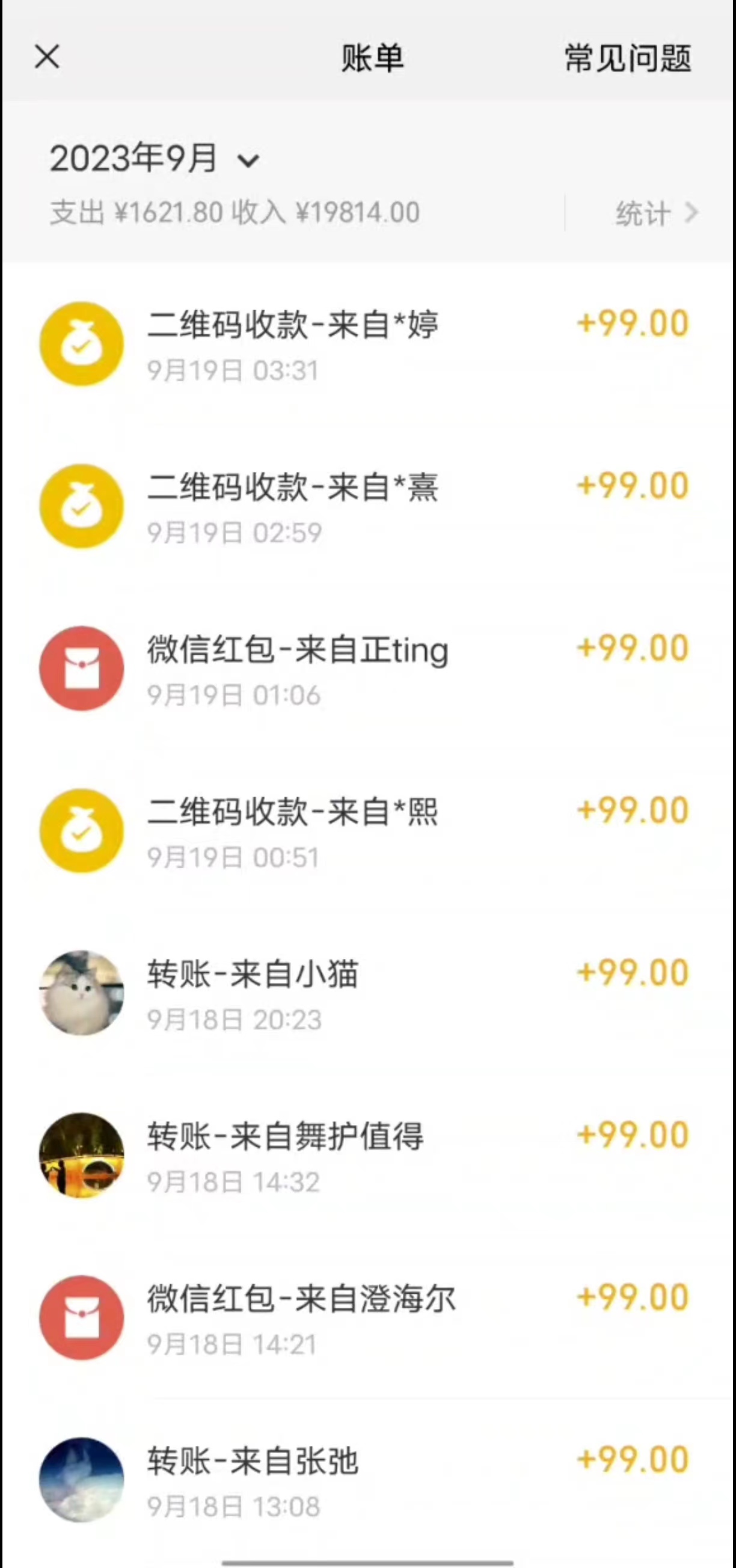 图片[3]|最新男粉4.0海王暴力掘金玩法，一天变现1500+|52搬砖-我爱搬砖网