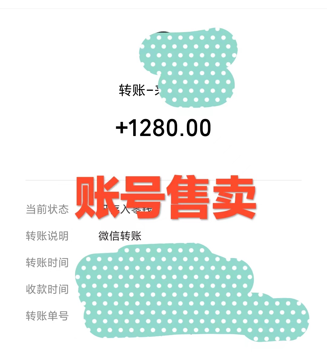 图片[2]|全网首发，靠暗区突围，月入过万，小白保姆级教程|52搬砖-我爱搬砖网