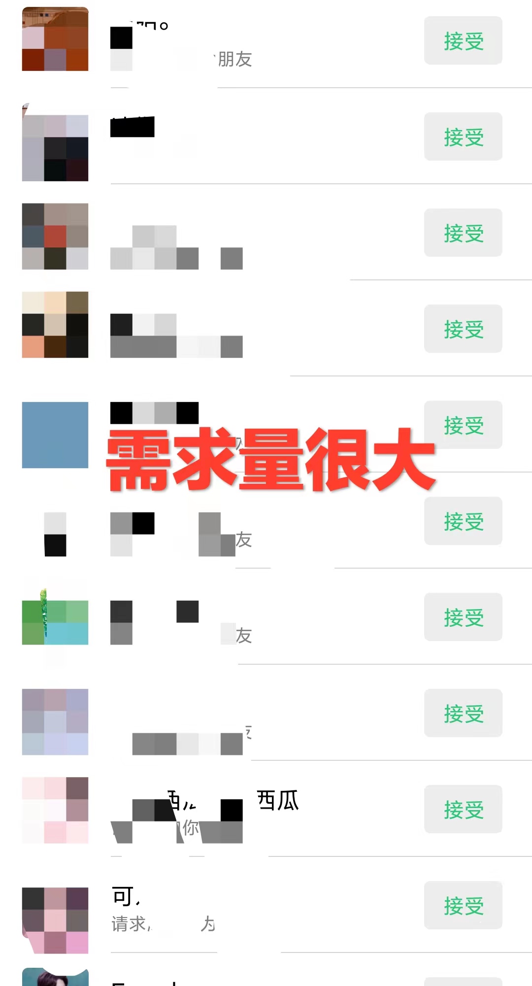 图片[3]|全网首发，靠暗区突围，月入过万，小白保姆级教程|52搬砖-我爱搬砖网