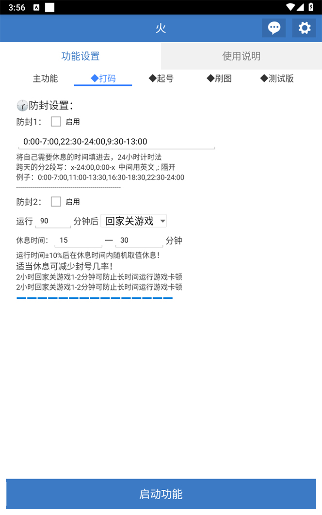 图片[6]|最新工作室内部火炬之光搬砖全自动挂机打金项目，单窗口日收益10-20+【…|52搬砖-我爱搬砖网