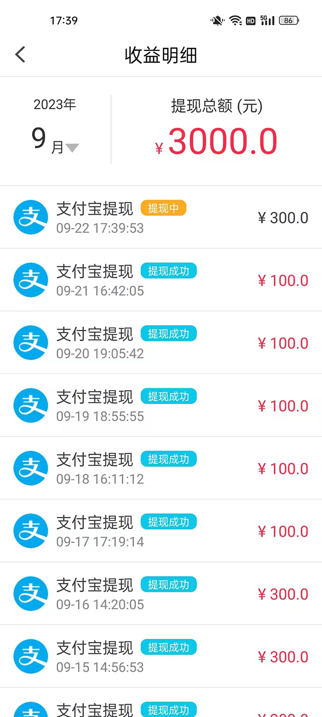 图片[3]|外面收费1980的最新保护生态一对一聊天挂机项目，单窗口一天最少50+【永…|52搬砖-我爱搬砖网