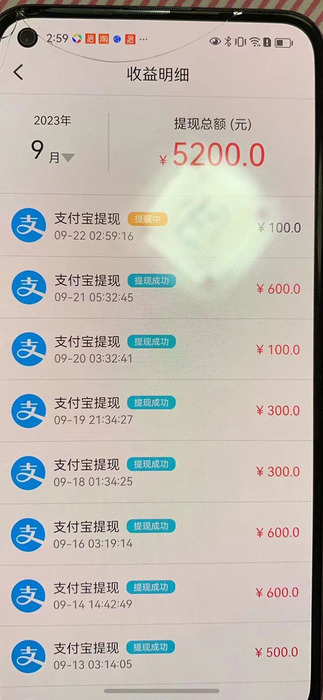 图片[2]|外面收费1980的最新保护生态一对一聊天挂机项目，单窗口一天最少50+【永…|52搬砖-我爱搬砖网