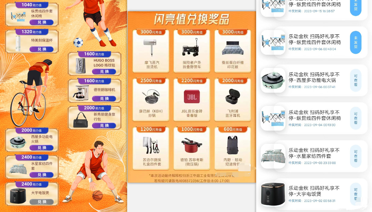 图片[2]|利群烟盒_超低价撸实物教程|52搬砖-我爱搬砖网