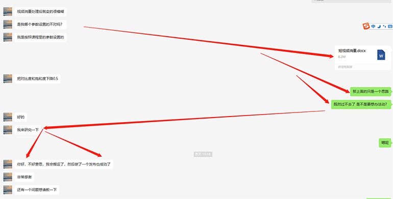 图片[2]|外面卖598的10月最新短视频搬运黑科技，各大平台百分百过原创 靠搬运月入1w|52搬砖-我爱搬砖网