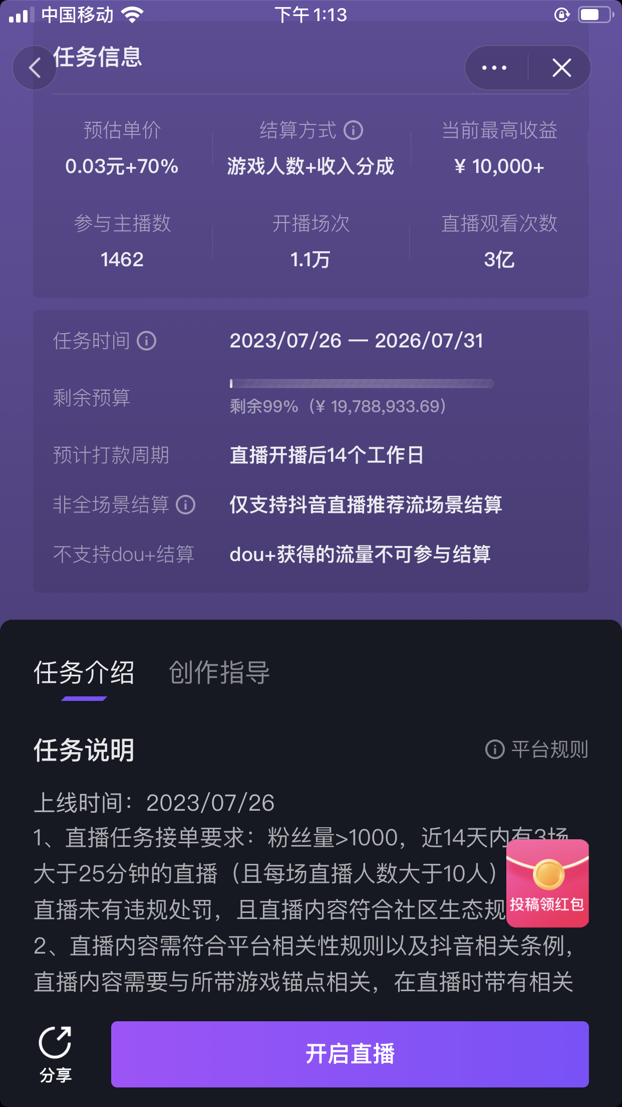 图片[2]|抖音无人美女播小游戏，操作简单，适合0基础小白一周收益2500|52搬砖-我爱搬砖网