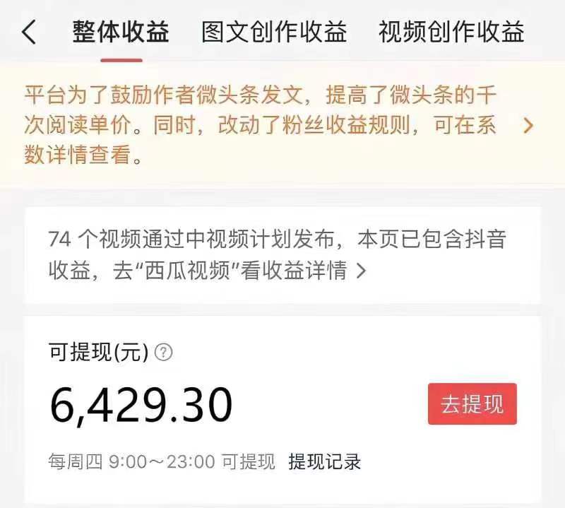 图片[3]|中视频蓝海冷门赛道，韩国视频奇闻解说，起号迅速，日入300＋|52搬砖-我爱搬砖网