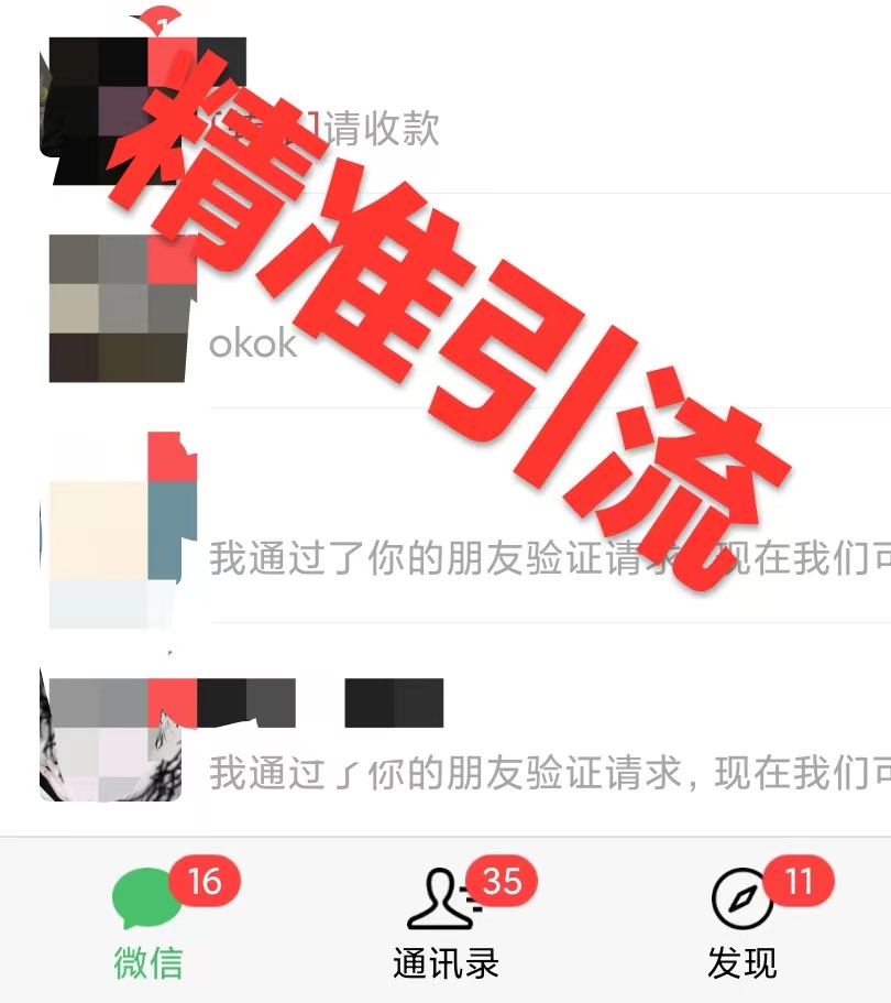 图片[4]|利用近视课程，日入500+，0成本纯利润，小白轻松上手|52搬砖-我爱搬砖网