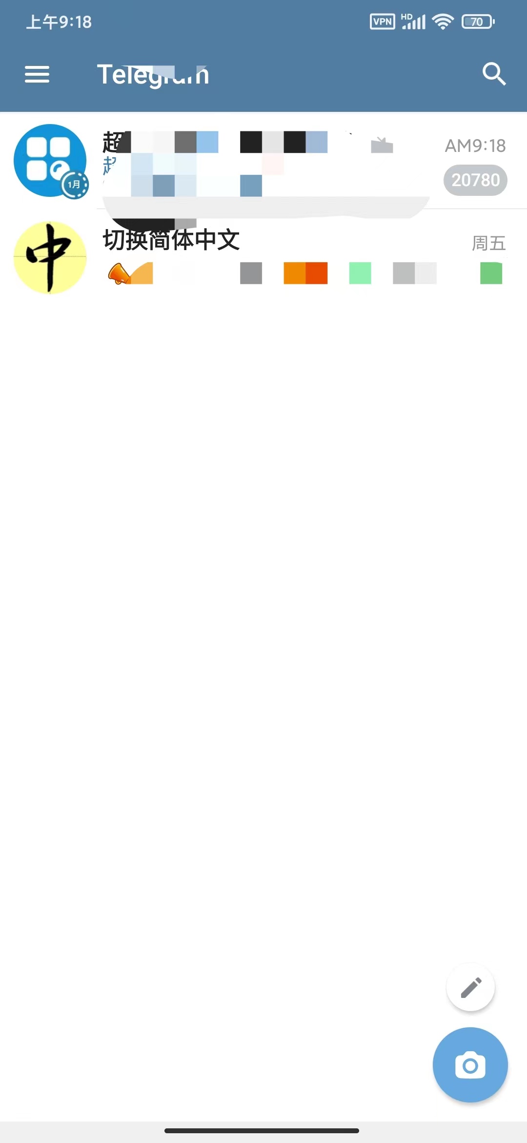 图片[2]|帮别人安装“纸飞机“，一单赚10—30元不等：附：免费节点|52搬砖-我爱搬砖网