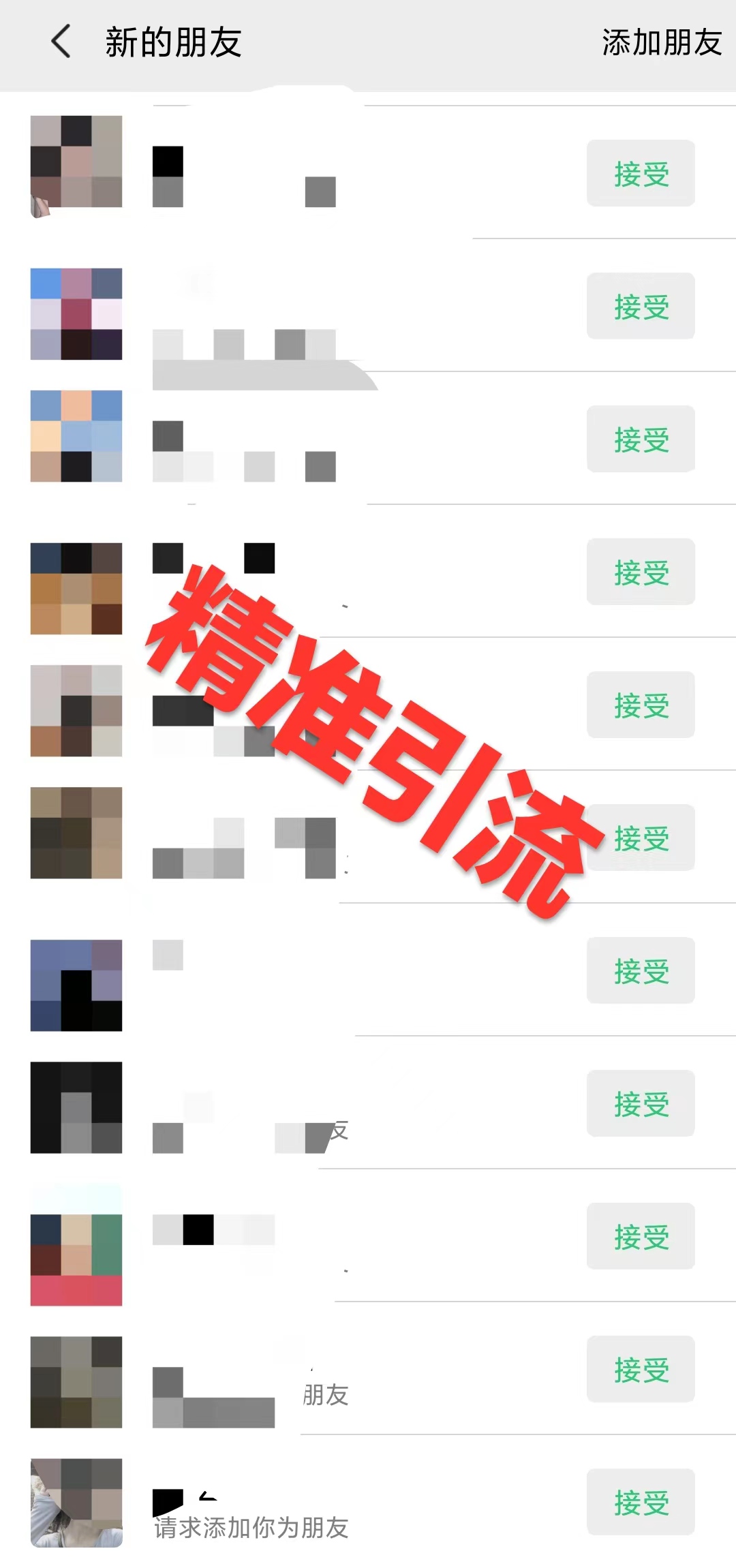 图片[3]|利用幼儿拼音课程，精准引流宝妈，0成本，多种变现方式|52搬砖-我爱搬砖网