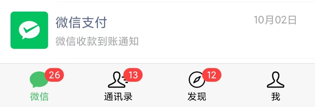 图片[4]|利用幼儿拼音课程，精准引流宝妈，0成本，多种变现方式|52搬砖-我爱搬砖网