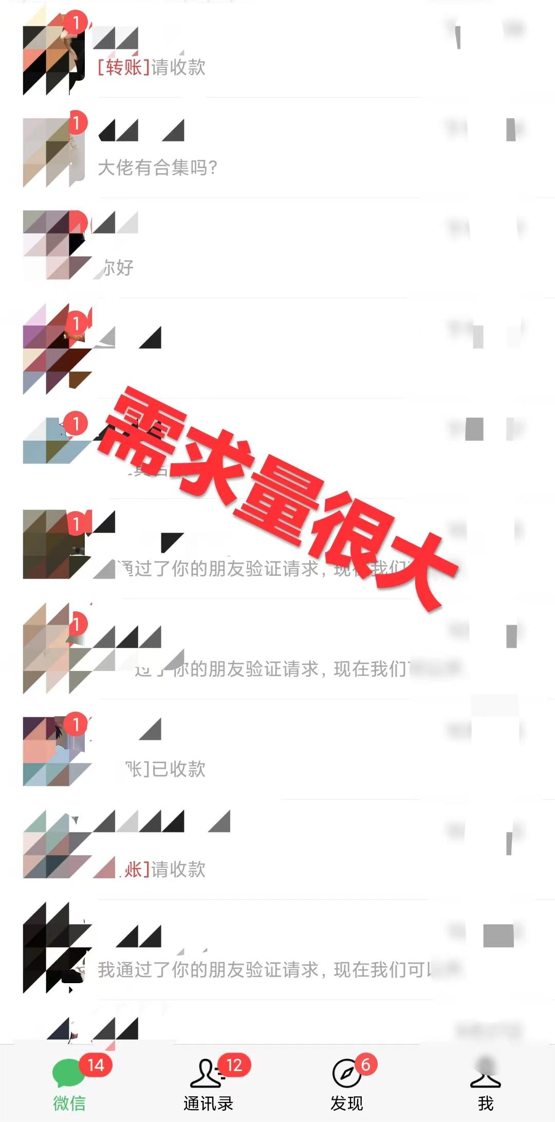 图片[3]|0成本利用全套ai工具合集，一单29.9，一部手机即可月入过万|52搬砖-我爱搬砖网