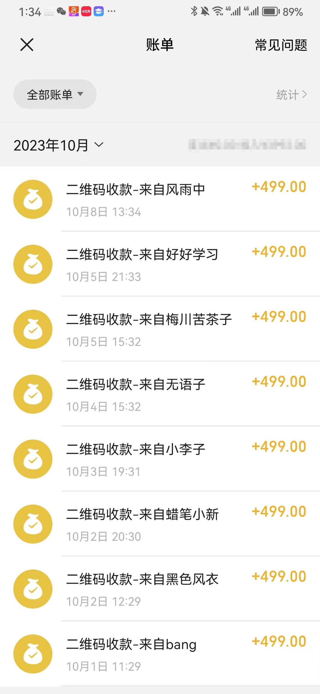 图片[2]|蓝海项目，抖音故事号 3天变现2000+人人可做 (权限开通+玩法教学+238G素材)|52搬砖-我爱搬砖网