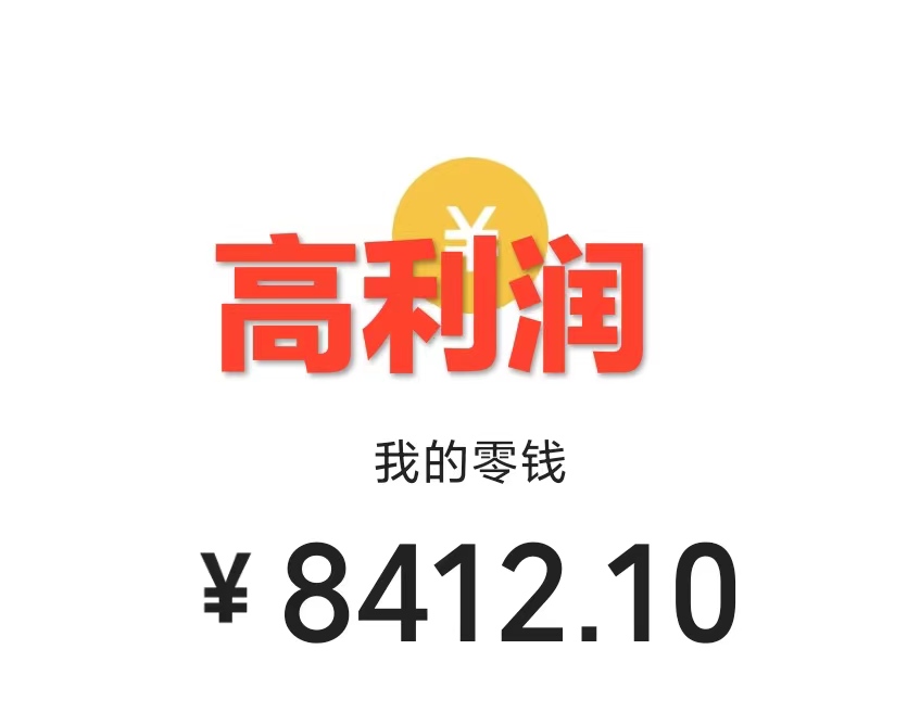 图片[2]|一部手机精准引流汉服粉，0成本多种变现方式，小白月入过万|52搬砖-我爱搬砖网