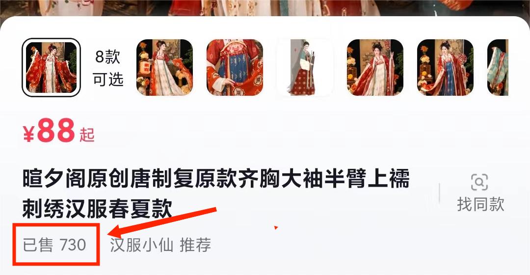 图片[3]|一部手机精准引流汉服粉，0成本多种变现方式，小白月入过万|52搬砖-我爱搬砖网