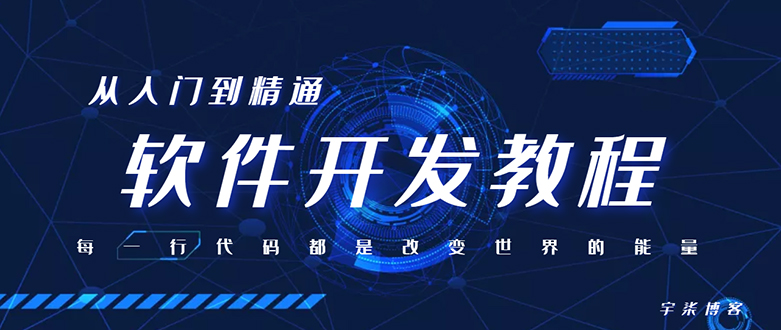 自己制作一个软件库，整合引流神器|52搬砖-我爱搬砖网