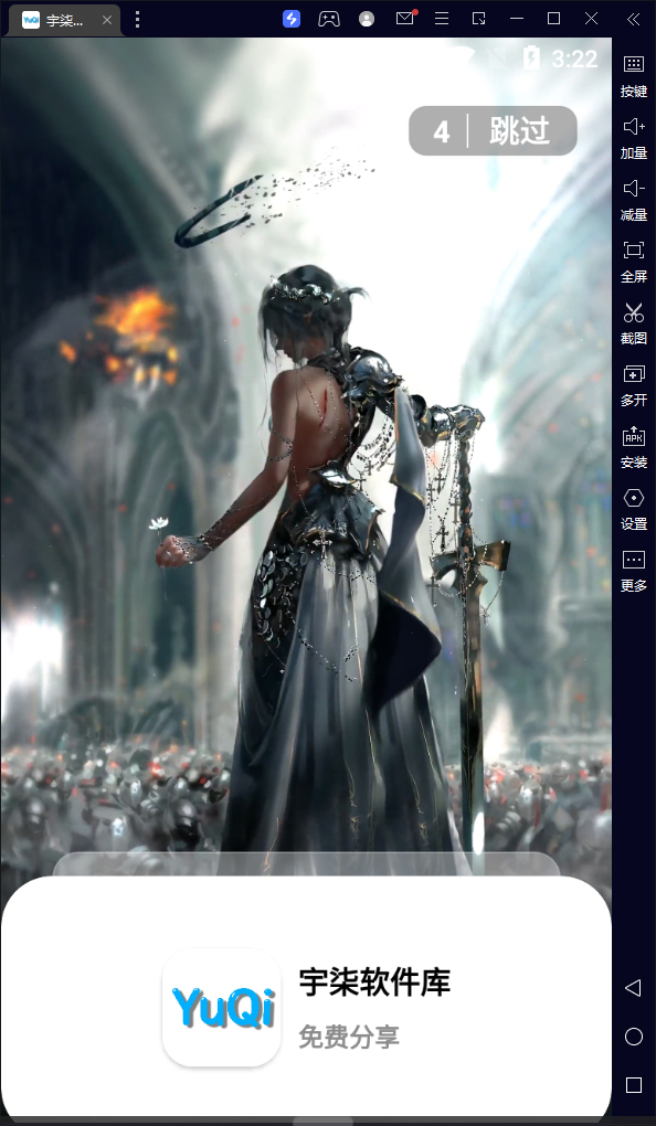 图片[2]|自己制作一个软件库，整合引流神器|52搬砖-我爱搬砖网