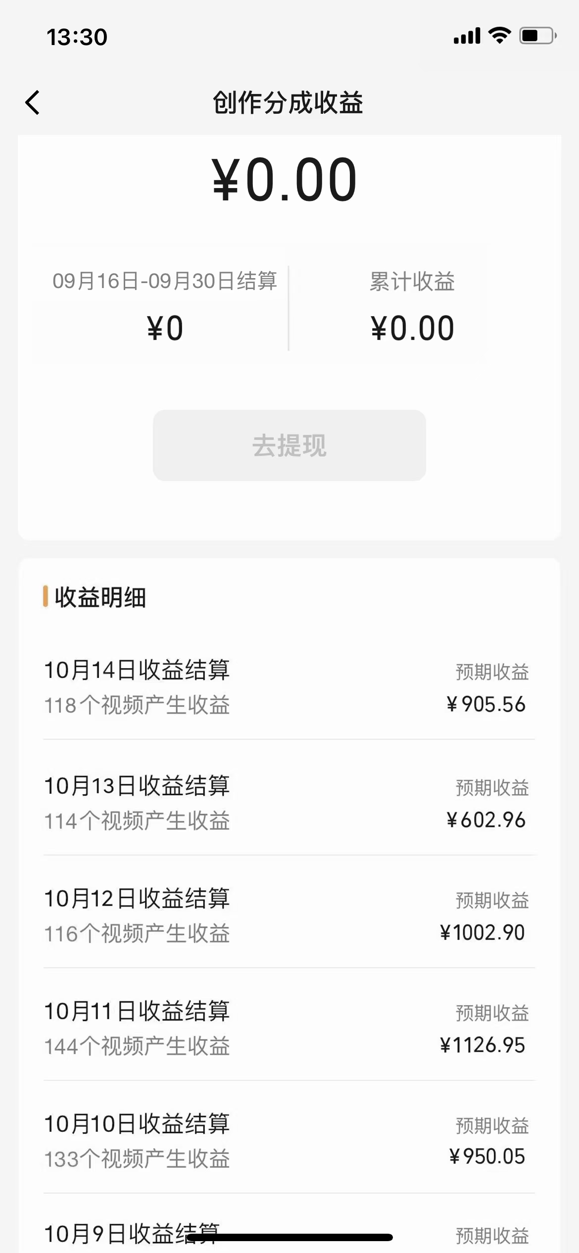 图片[2]|全新蓝海 视频号掘金计划 日入2000+|52搬砖-我爱搬砖网