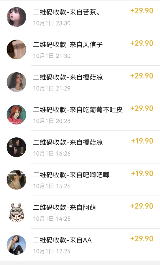 图片[2]|最新玩法 与爱豆p图合照爆火  10分钟教会你 实操日入300+|52搬砖-我爱搬砖网