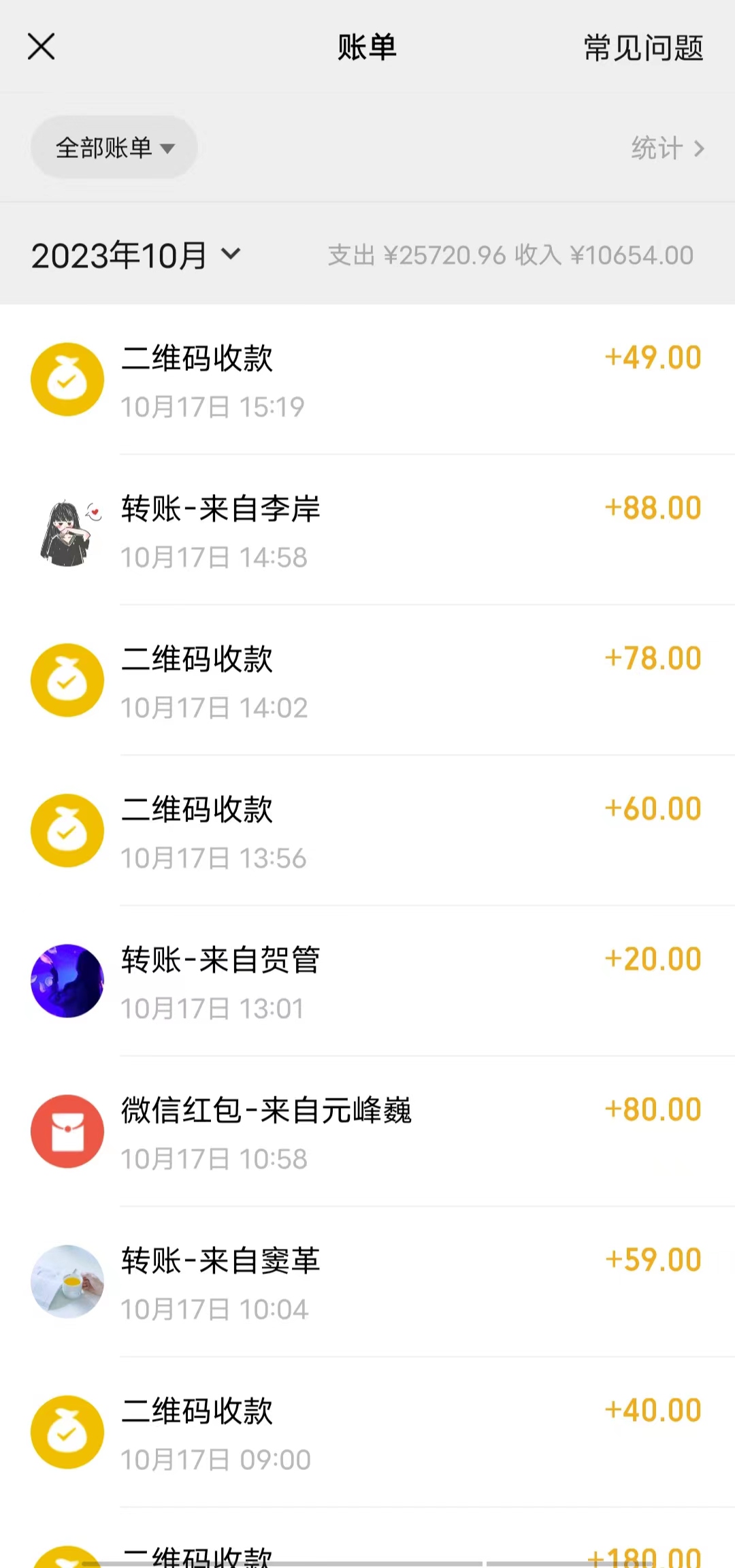 图片[2]|超暴利项目，全新玩法，七天变现上万，日引500+粉|52搬砖-我爱搬砖网