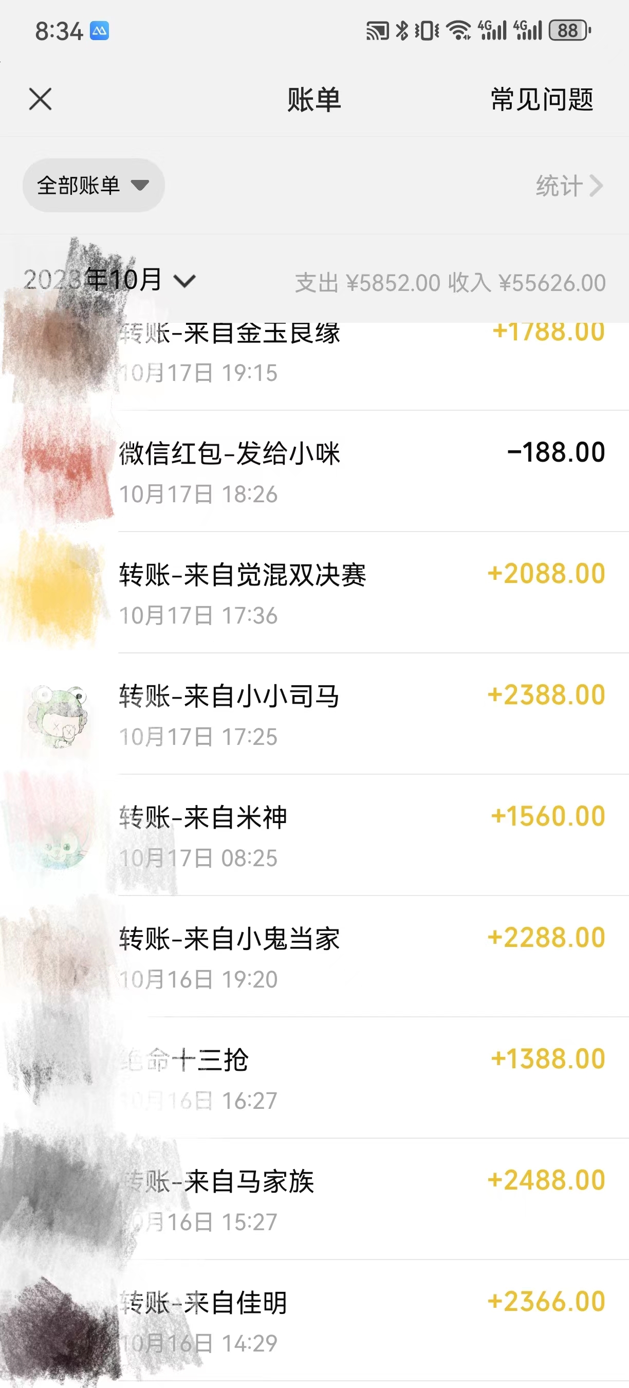 图片[3]|最新游戏黄牛用伤感文学引流暴力变现，日入1000+(附383g素材)|52搬砖-我爱搬砖网