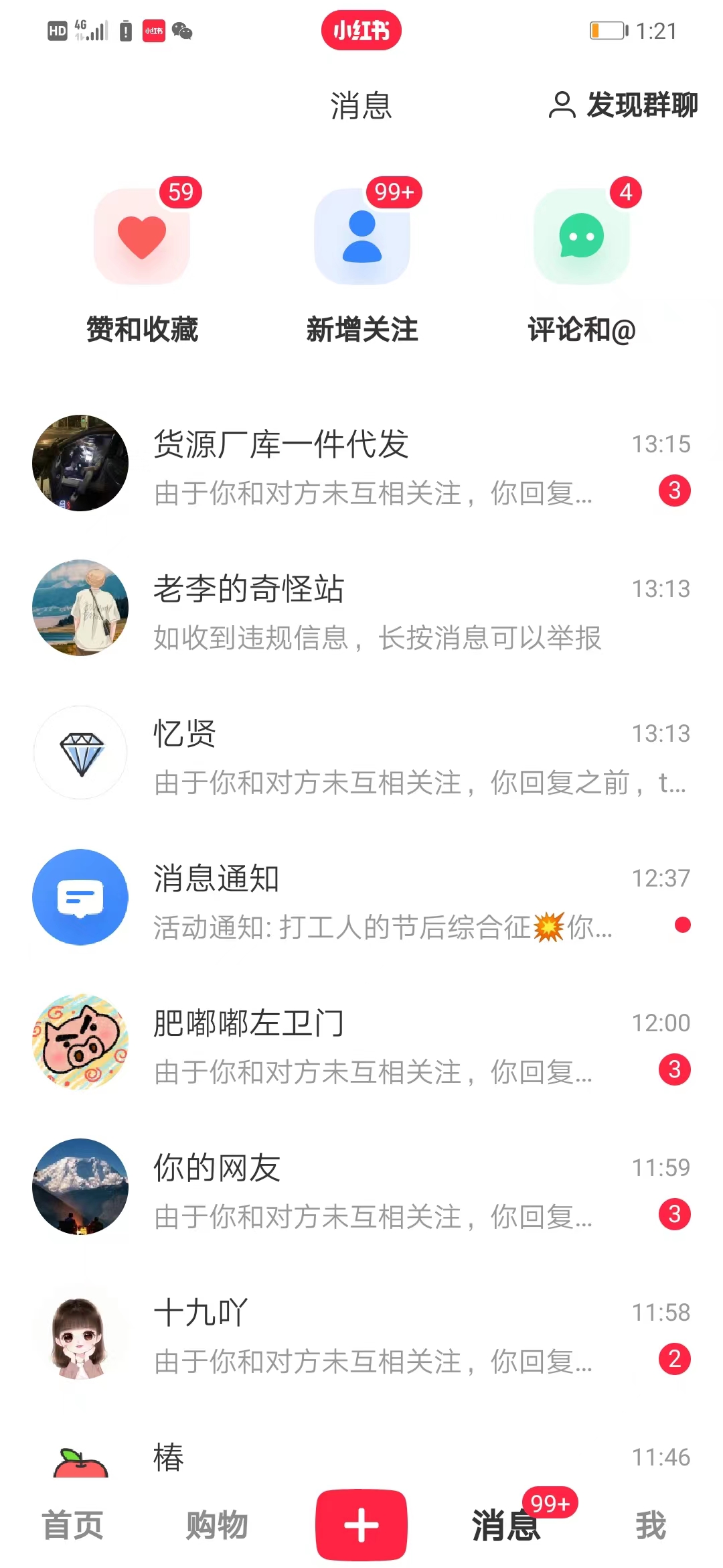 图片[2]|小红书引流创业粉，新思路，新工具，日引100+创业粉！可挂机批量操作！|52搬砖-我爱搬砖网