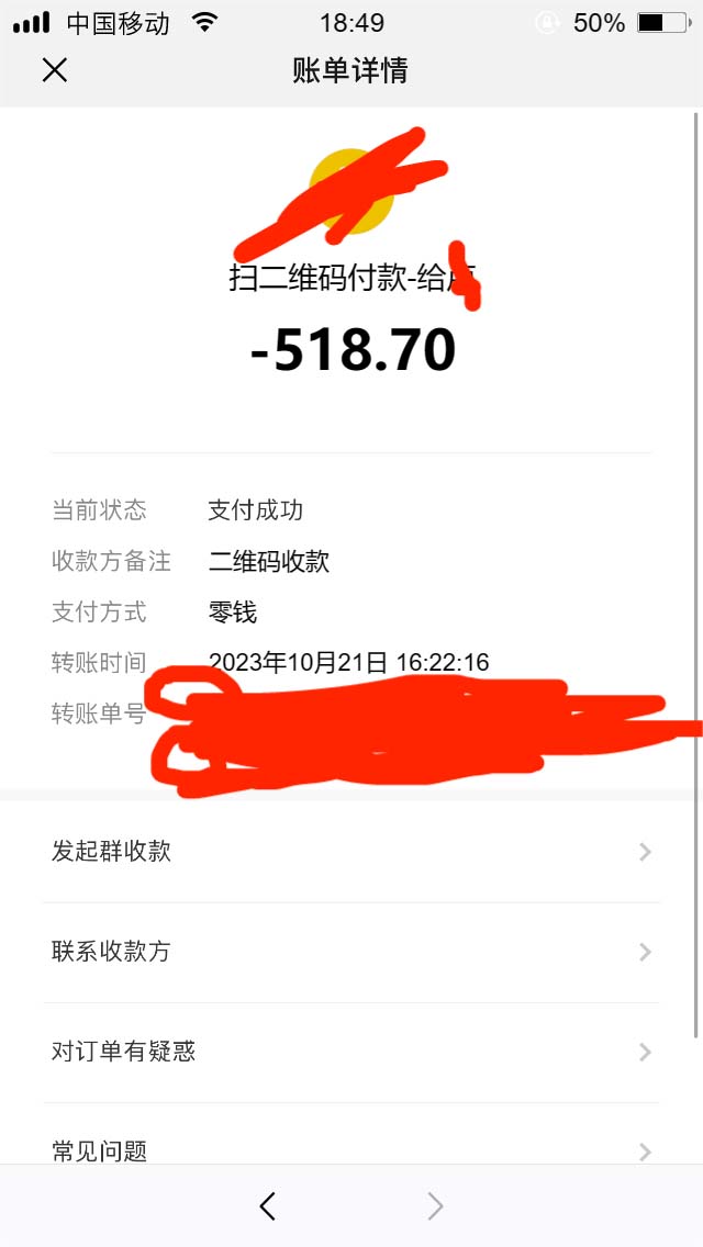 图片[3]|全网首发沃云云电脑接码无限刷云币，日入100+，趁早快点做起来吧|52搬砖-我爱搬砖网