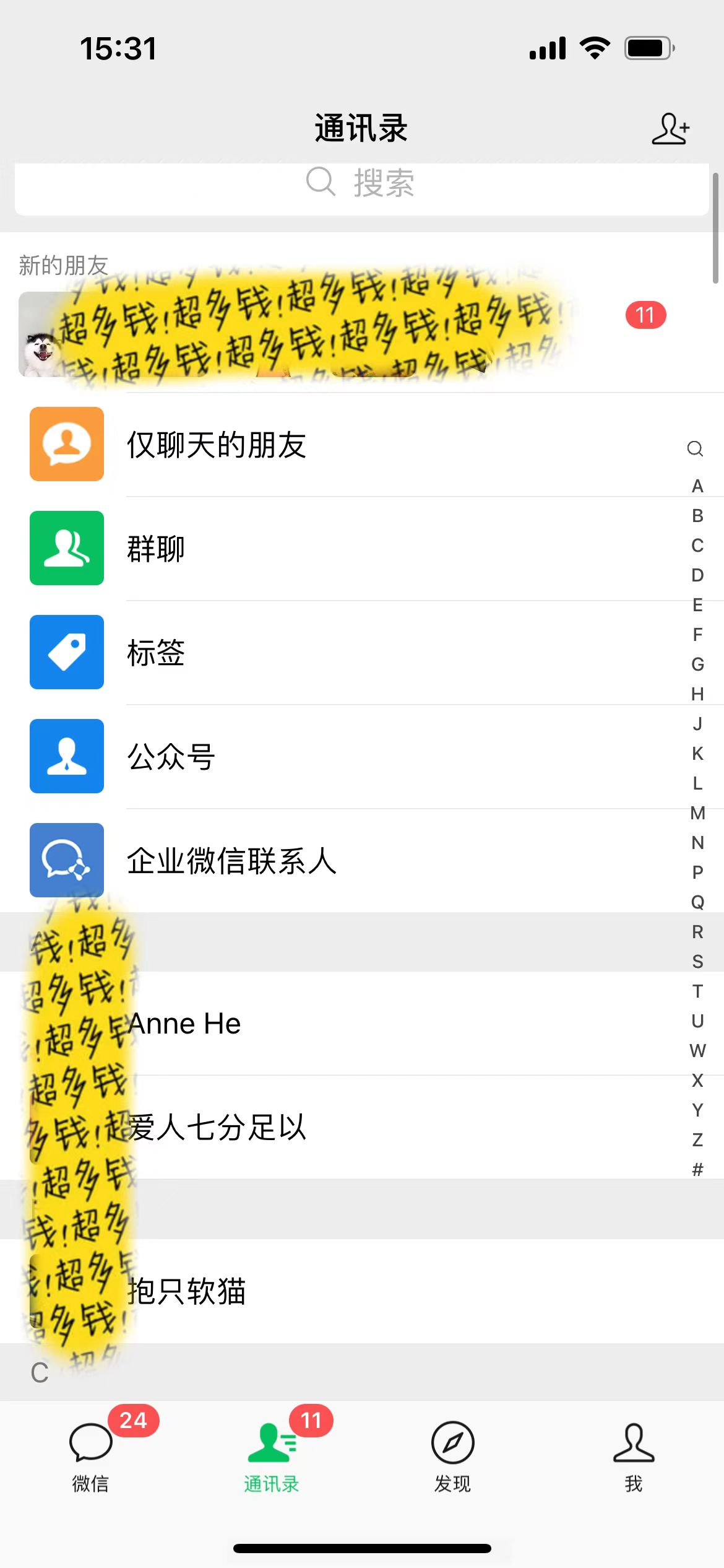 图片[3]|提升高效记忆力法，蓝海虚拟资源项目，成交简单，多种变现方式，月入过万|52搬砖-我爱搬砖网