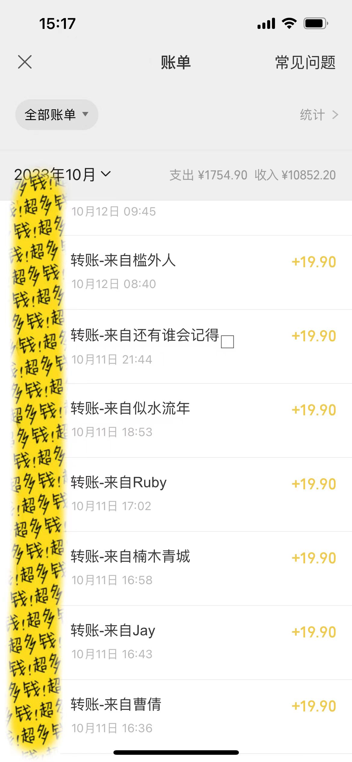 图片[2]|提升高效记忆力法，蓝海虚拟资源项目，成交简单，多种变现方式，月入过万|52搬砖-我爱搬砖网