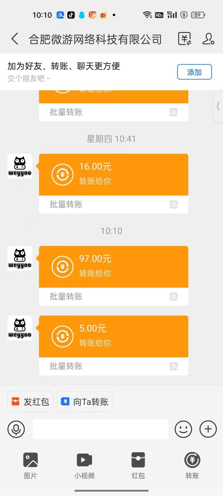 图片[2]|最新0撸小游戏掘金单机日入100-200稳定长期玩法，新手小白无脑操作|52搬砖-我爱搬砖网