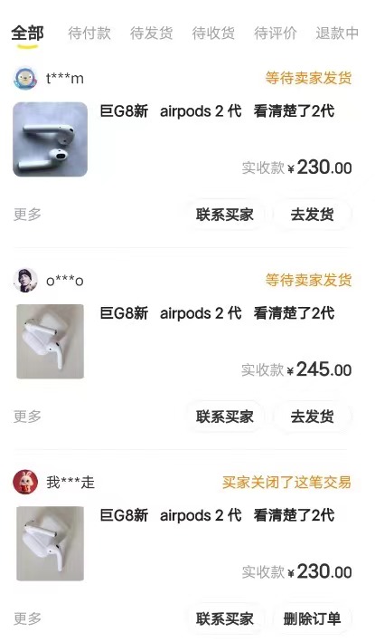 图片[3]|闲鱼爆品数码产品，矩阵话运营，保姆级实操教程，日入1000+|52搬砖-我爱搬砖网