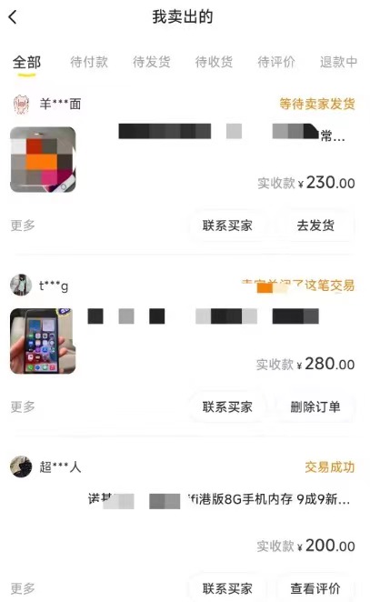图片[2]|闲鱼爆品数码产品，矩阵话运营，保姆级实操教程，日入1000+|52搬砖-我爱搬砖网