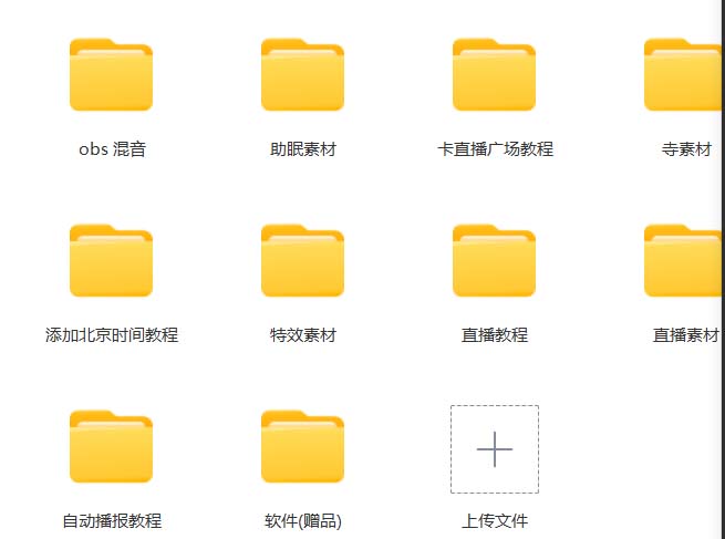 图片[3]|抖音快手财神爷AI智能直播间 无需真人出镜实时互动 不封号礼物打赏赚到手软|52搬砖-我爱搬砖网
