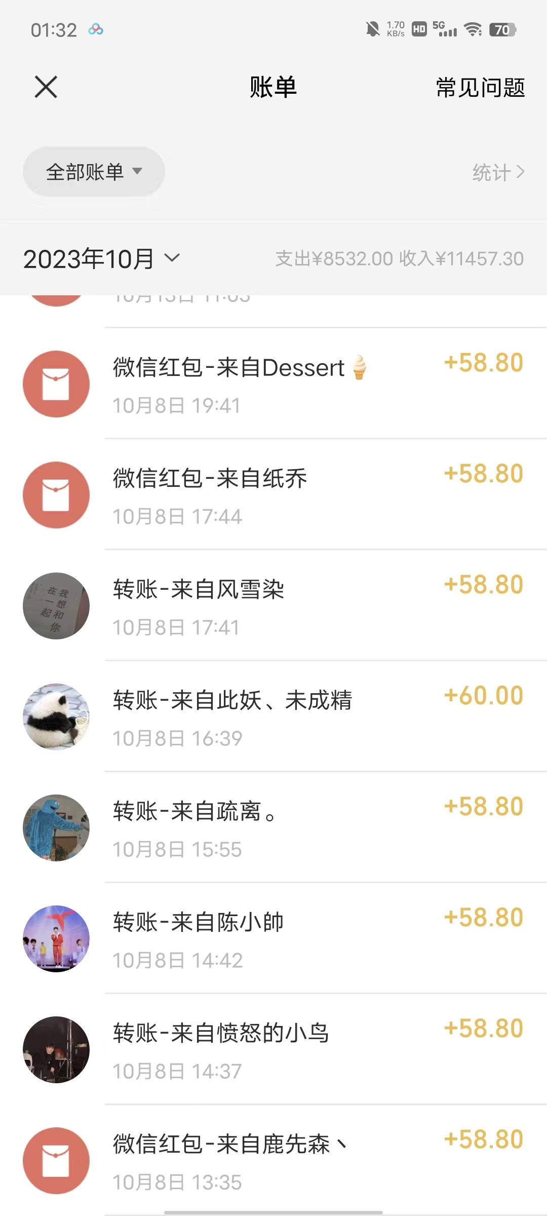 图片[2]|宝藏细分领域，抖音蓝海小众纯音乐项目，操作简单让你轻松月入2w＋|52搬砖-我爱搬砖网