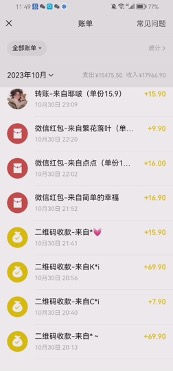 图片[3]|一单收益19.9-399，一个蓝海冷门项目，在小红书上卖人事虚拟资料|52搬砖-我爱搬砖网