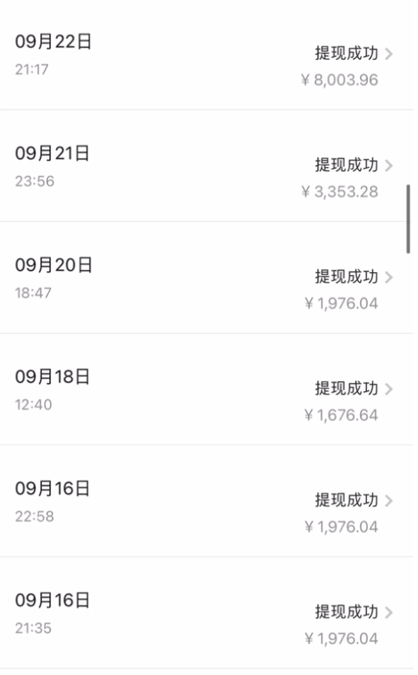 图片[3]|贴吧日引300+创业粉日稳定2000+收益无需写文剪视频简单好上手！|52搬砖-我爱搬砖网