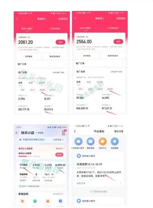 图片[3]|视频带货赚钱高手课程：不拍摄 不出镜 单月佣金3.5w 简单直接 流量直接变钱|52搬砖-我爱搬砖网