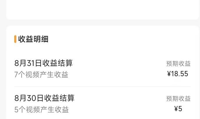 图片[6]|视频号流量变现训练营公测1.0：一个人搞五个视频号，每个账号收益30-50|52搬砖-我爱搬砖网