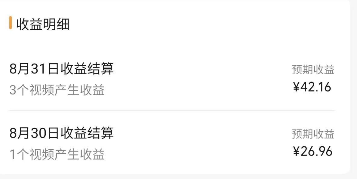 图片[4]|视频号流量变现训练营公测1.0：一个人搞五个视频号，每个账号收益30-50|52搬砖-我爱搬砖网