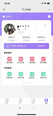 图片[2]|一单收益200+拆解外面卖3980手机号卡推广项目|52搬砖-我爱搬砖网