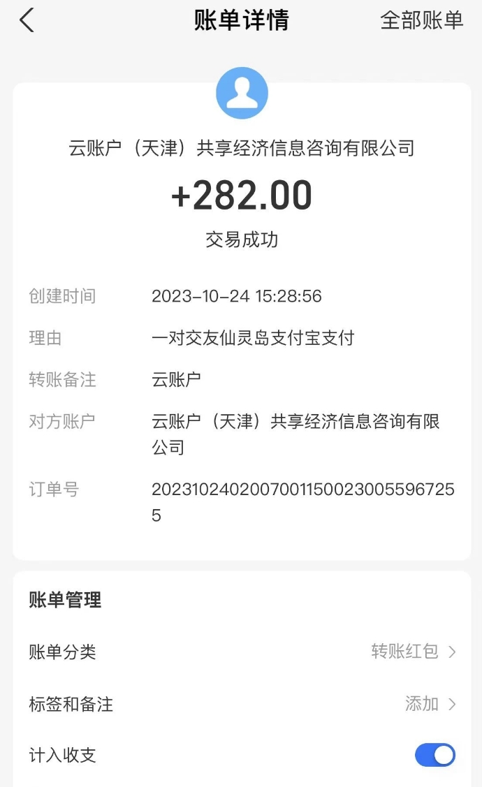 图片[2]|聊天赚钱，在家就能做，可以多账号放大收益，单号日利润200+|52搬砖-我爱搬砖网